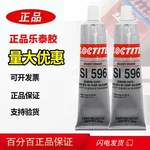 Loctite��̩SI596ƽ���ܷ⽺ ��������Ƭ��ɫ����85G