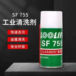 LOOLIFL 755清洗剂 维泰粘SF 755 工业脱脂 轴承清洗
