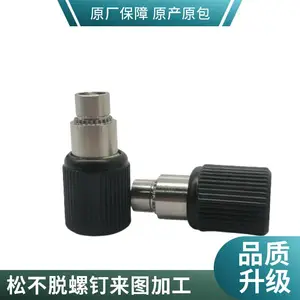 不脱出螺丝 压铆松不脱螺钉 非标弹簧螺钉 钣金机箱用可来图定制