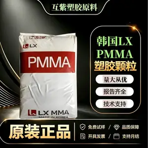 PMMA ����LX MMA IF850 ������ ���ϻ� �׼ӹ� ����͸����Ʒע�ܳ���