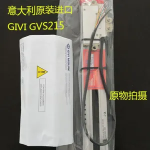意大利GIVI折弯机光栅尺 GVS200 GVS215 T5E 220mm 270 320