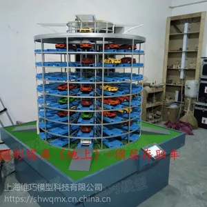 水平横移立体智能车库模型定制立体车库模型金属立体车库模型