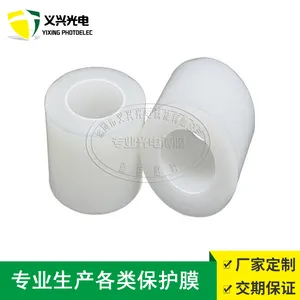 玻璃贴膜 手机屏幕保护膜 塑料薄膜 pe保护膜