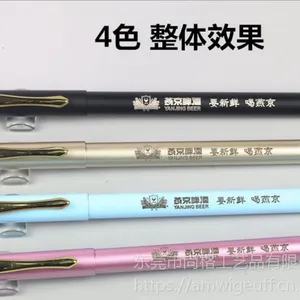 广东广告礼品笔定制企业logo尚格,不零售 批量订做
