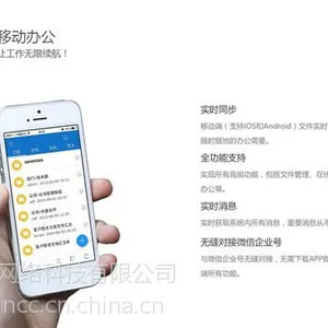 洛阳企业文档管理系统哪家好