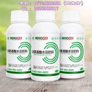 砂糖橘氨基酸叶面肥的好处,什么样的氨基酸叶面肥好,怎么选择?