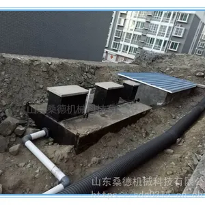 MBR膜一体化污水处理设备 厂家直销