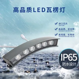 诚蒙鑫厂家直销LED户外亮化防水月牙形3W5W6W瓦片瓦楞灯古建筑公园凉亭屋顶DC24V