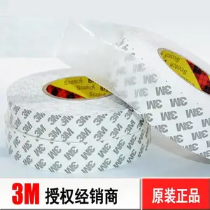 3M55230H无纺布胶带 双面桑棉纸胶带 3M无纺布双面胶带