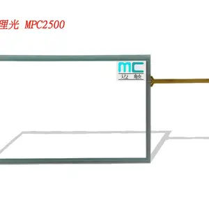 四川供应 数码复印机触摸屏 理光复印机触摸屏