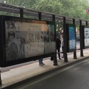 太阳能候车亭/智能候车亭