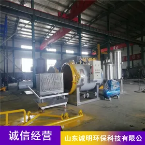 山东CM-0918病禽无害化处理设备 死畜无害化处理设备 湿化机