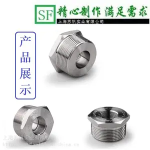 �����304/316���ġ�̼��A105/20�ֲ������첹�� ����˿��ͷ ��ѹ����