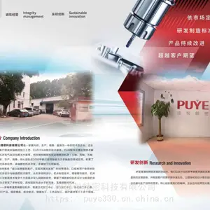 立式加工中心(三轴、四轴、五轴)诚招全国区域代理商