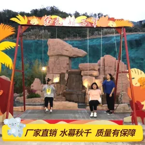 水中的水幕秋千你玩过吗? 江苏常州水幕秋千带你玩翻天