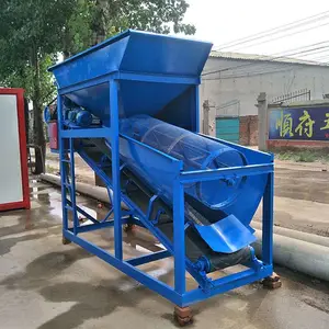 无轴滚筒筛-顺凯机械-滚筒筛