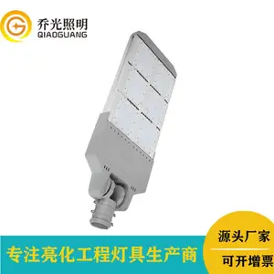 180W道路照明灯 户外市电可调角度LED路灯头 厂家直供防水路灯头