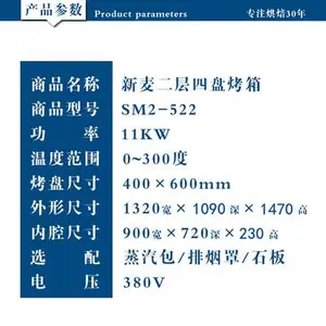 ��������������SM2-901Cһ��һ�̵翾��翾¯����ŷ����¯ƽ¯