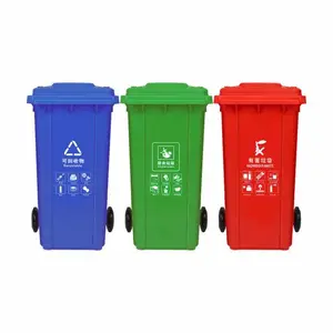 �������������ϱ��ʱ��� 120L��������Ͱ-��������Ͱ-С������Ͱ