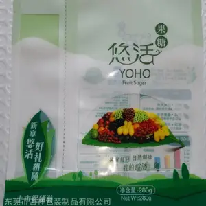 彩印食品真空包装袋