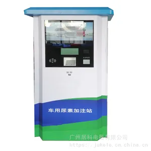 居科乐 尿素定量加注机 站式尿素加注机价格 生产批发 立式尿素加注机