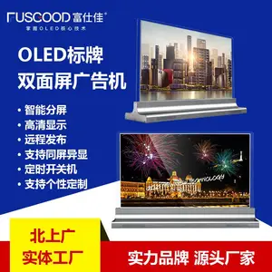 ���˼�55��OLED͸���� BZP55����Һ����ȫ���ɹ���Ӧ�̹���
