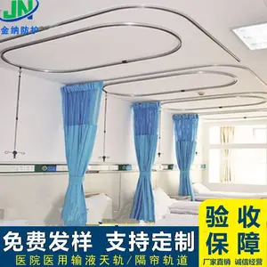 隔帘轨道 医院氧化隔帘轨道厂家