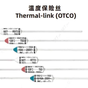 厦门赛尔特温度保险丝-有机物型Fues热熔断器