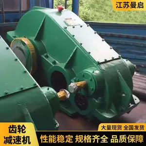 ʳƷ�ӹ�ҵ�õ�����̩��ZQ500-31.5Բ�����ּ��ٻ�ά��