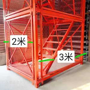 安全梯笼 组合框架式 安全梯笼 梯笼爬梯 桥梁用安全笼梯 可定制