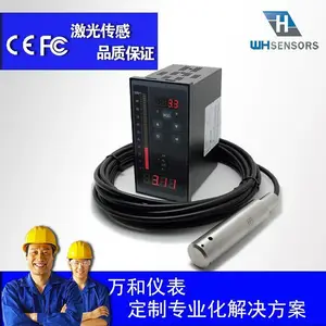 新型全自动水位监测仪万和