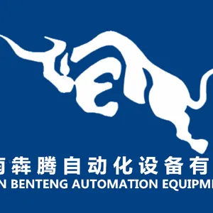 湖南犇腾自动化设备有限公司
