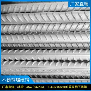 ˫�಻���2205 �����岻���304 �����岻���316 ˫��ֲ���2205 ������CD3MN˫��