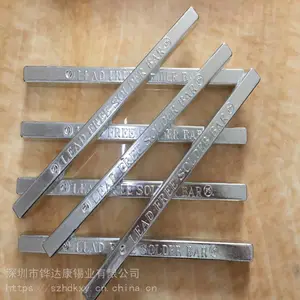 供应环保纯锡条、纯度高可焊性强焊点光亮饱满!