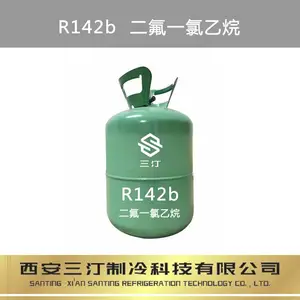���ݼ�1234ZE/1,1,1,3-�ķ���ϩ