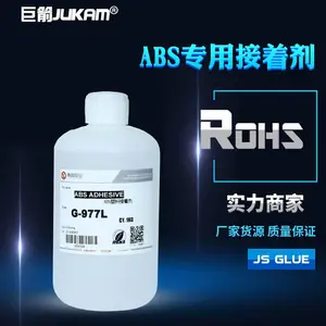 ABS塑料胶水 无白化塑料胶水 防水塑料胶水 耐温塑料胶水