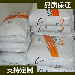 ���������� PA12 Rilsan ASR 30 ������������12��֬