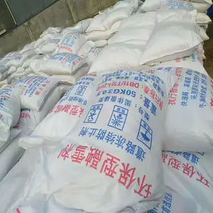 道路除冰防冻工业盐 融雪剂 氯化钠 颗粒盐供应