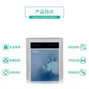 供应绿岛风鲜风器家用新风交换机BQG12-1-B/家用新风换气机价格/全热交换器/新风系统