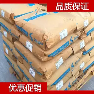 美国苏威 PPSU R-7558 阻燃性PPSU塑料原料 厦门市PPSU塑料米