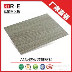 广东冰火板厂家直销工厂供应A级防火墙板室内装饰防火墙板A级阻燃板冰洁板无机预涂板包覆板