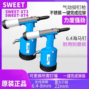 ˹����SWEET-XT4����í��ǹ��ҵ������ǹ��íǹ��оí����í�ӹ���