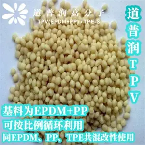 吹塑TPV性能差别大,这种TPV防尘罩料真的不一样