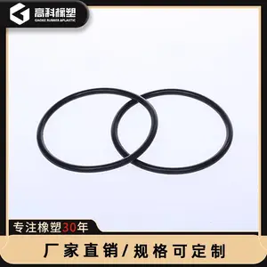 硅胶O型圈 丁腈橡胶O型圈 硅胶防水密封圈 硅胶平垫圈 氟胶O型圈