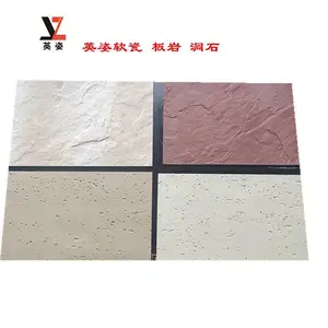 内蒙古软瓷外立面柔石仿古面砖文化石板岩洞石布纹石装饰材料