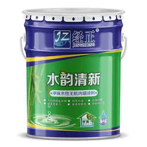 防火阻燃净味无机涂料 防霉防潮内墙涂料