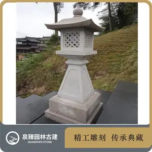 石灯庭院仿古日式摆件 青石花园草坪酒店别墅照明石雕灯笼