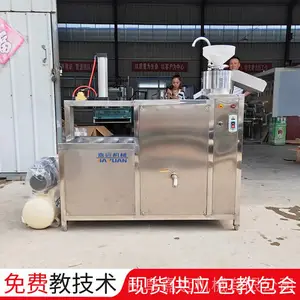 С�Ͷ����� ȫ�Զ������������豸 ��ĥ��һ���