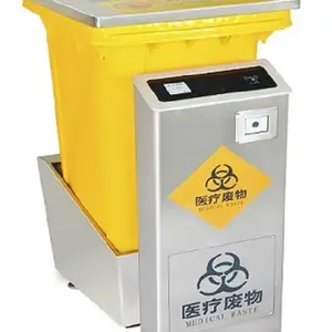 医疗废物云中转箱