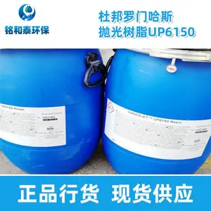 ���Ź�˹AMBERTEC UP6150���ڳ���ˮ�׹���֬����ָ��